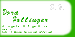 dora hollinger business card